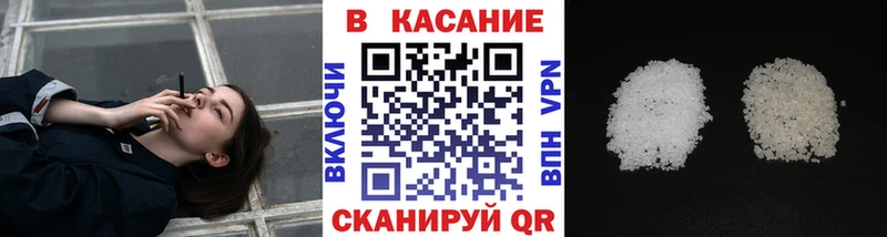 Купить Альфа ПВП  Конопля  Cocaine  МЕФ  ГАШ  Спасск-Дальний