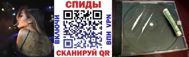 Амфетамин Розовый  Купить закладки  Спасск-Дальний 