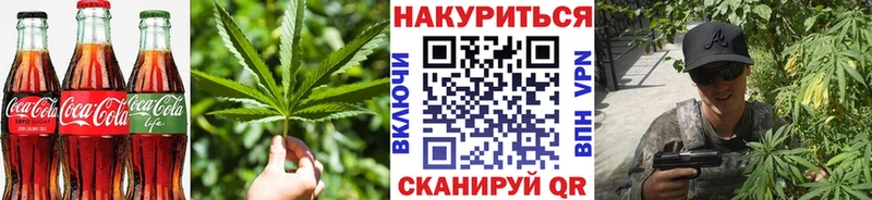 Купить  Спасск-Дальний  Cannafood марихуана 