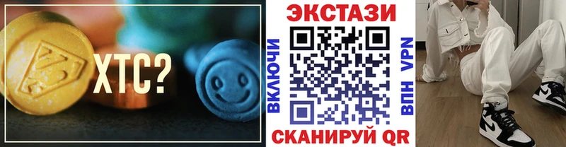 Экстази 300 mg Спасск-Дальний