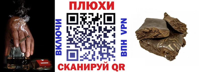 Купить закладки  Спасск-Дальний  ГАШ Cannabis 