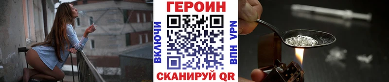 Героин Афган  Купить закладки  Спасск-Дальний 