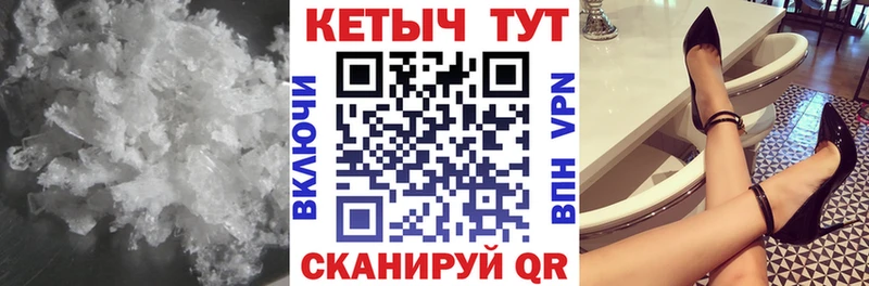 Кетамин VHQ  Купить закладки  Спасск-Дальний 