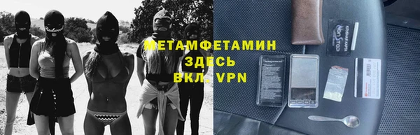 ALPHA-PVP Инта