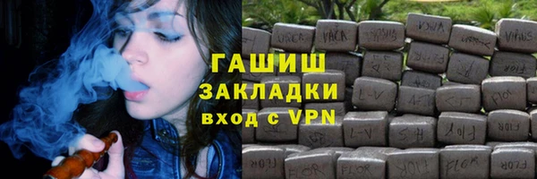 спиды Инсар