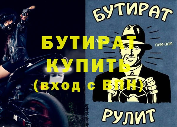 спиды Инсар