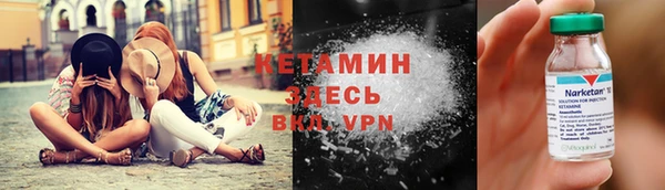 стафф Каменногорск