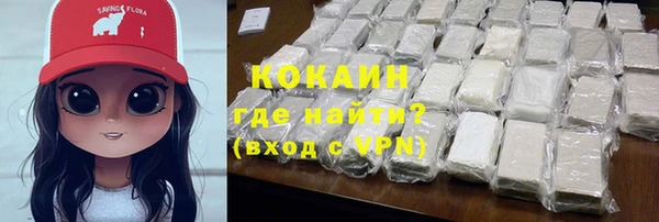 ALPHA-PVP Инта