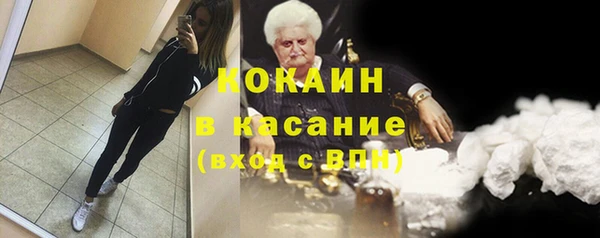 амф Каменск-Шахтинский