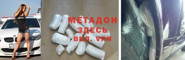 стафф Каменногорск