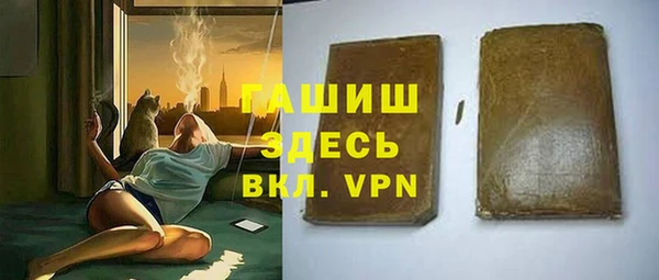 ALPHA-PVP Инта
