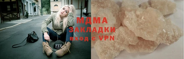 ALPHA-PVP Инта