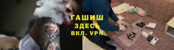 амф Каменск-Шахтинский