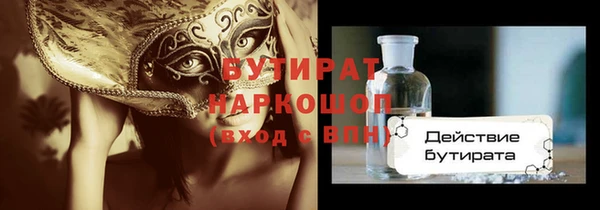 спиды Инсар