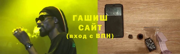 ALPHA-PVP Инта