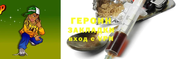 спиды Инсар