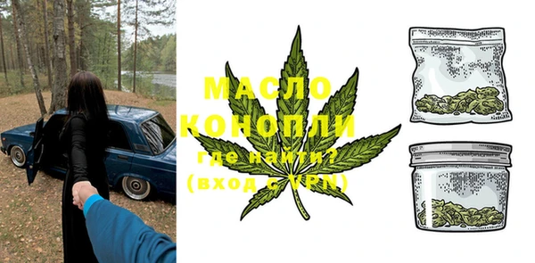 прущая мука Каменка