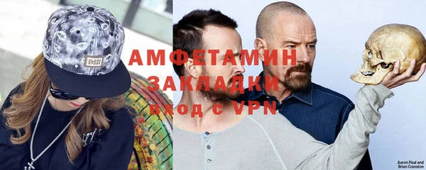 прущая мука Каменка