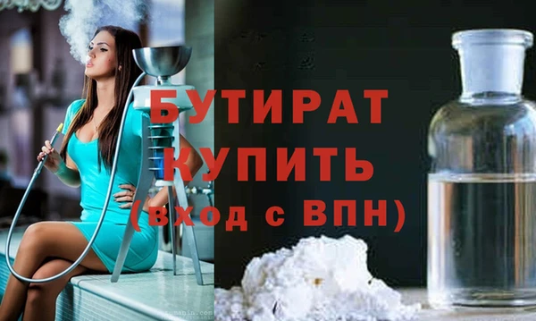 стафф Каменногорск