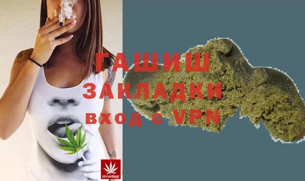 ALPHA-PVP Инта