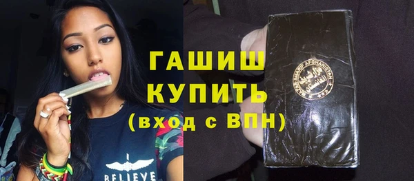стафф Каменногорск