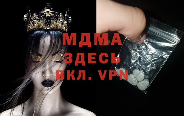 амф Каменск-Шахтинский