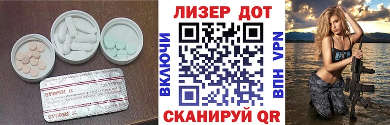 LSD-25 экстази ecstasy Купить где Спасск-Дальний