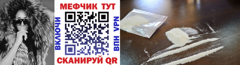 Купить закладки  Спасск-Дальний  МЯУ-МЯУ мука 