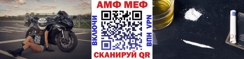 Первитин мет  Купить  Спасск-Дальний 