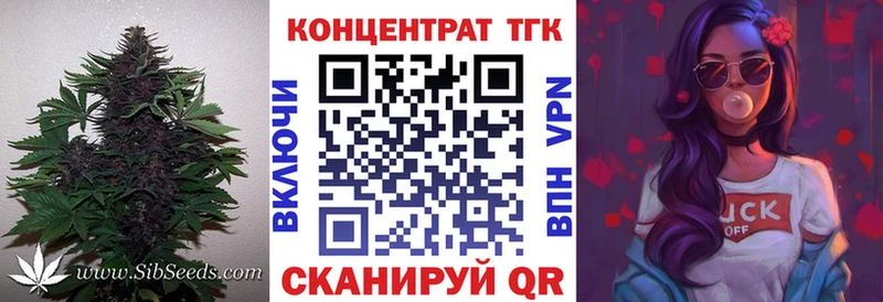 Купить где  Спасск-Дальний  Дистиллят ТГК жижа 