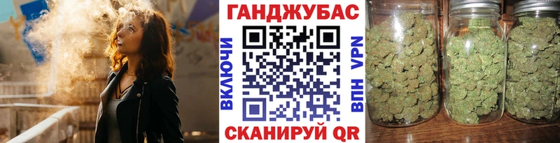 Купить  Спасск-Дальний  Марихуана AK-47 